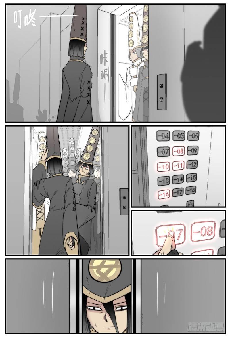 门的高度9