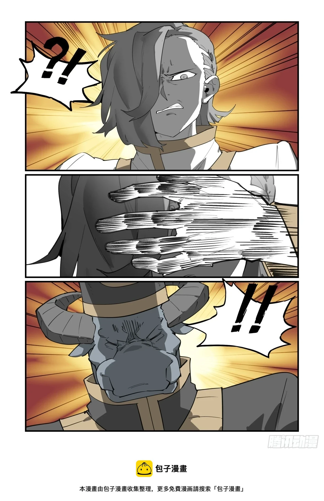 大寒之章0921