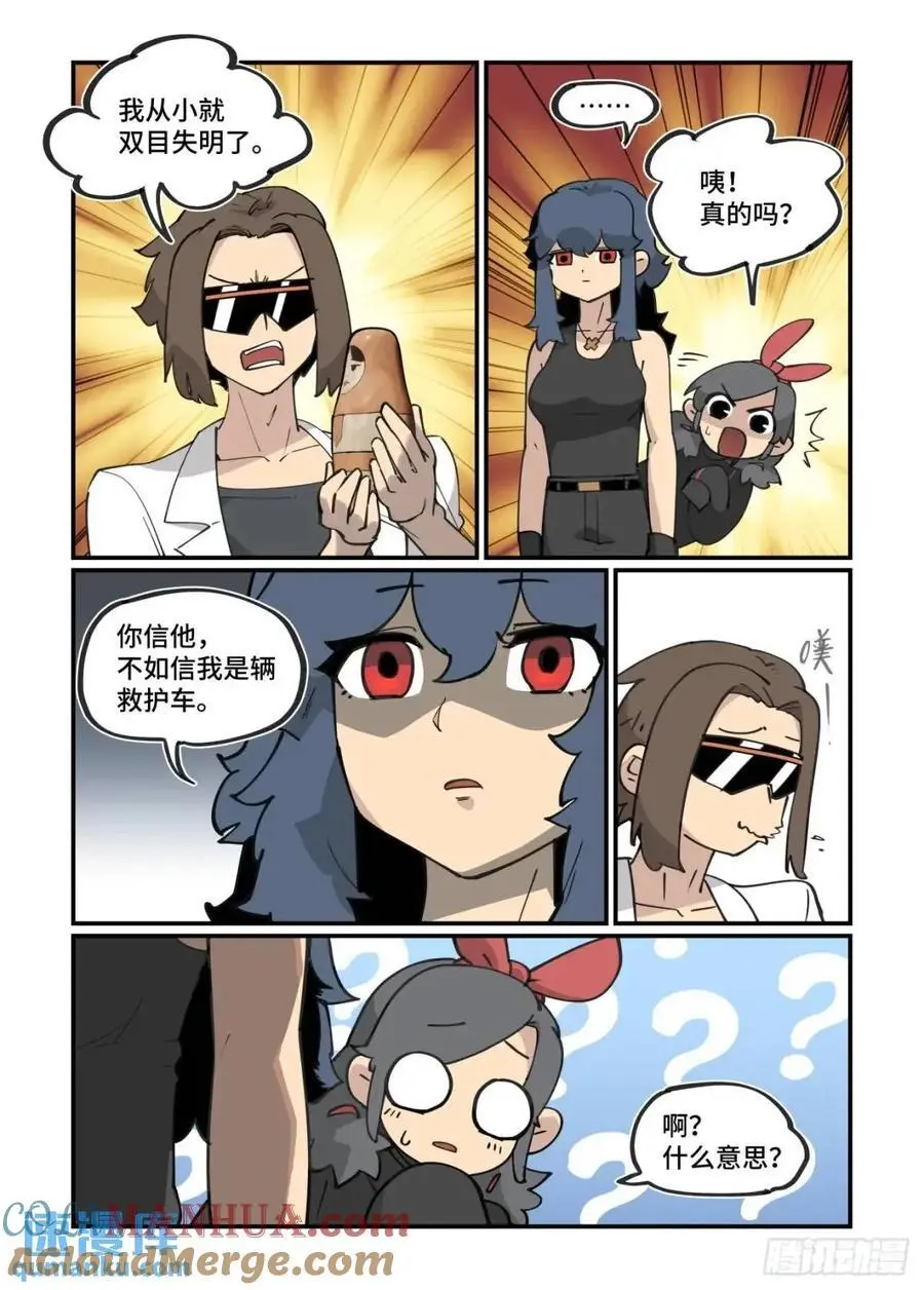 大寒之章368