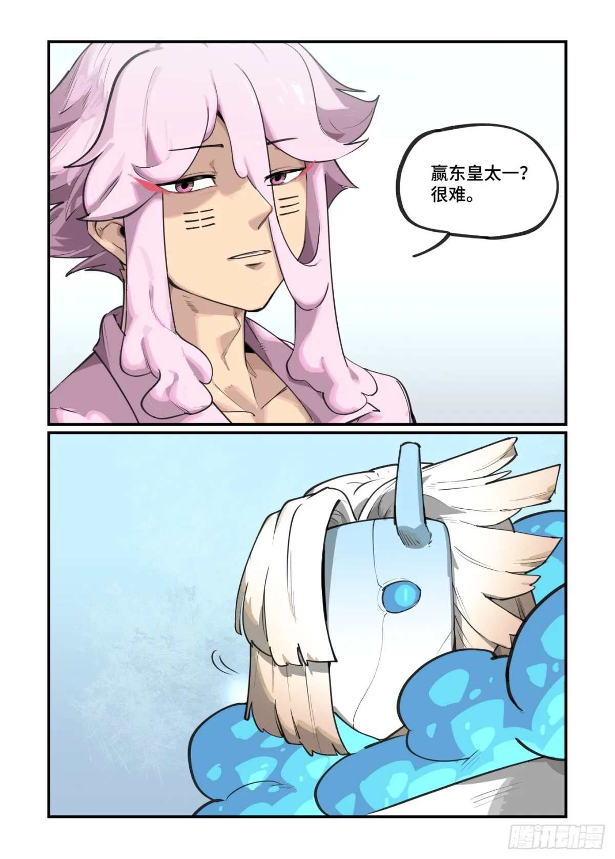 大寒之章4617