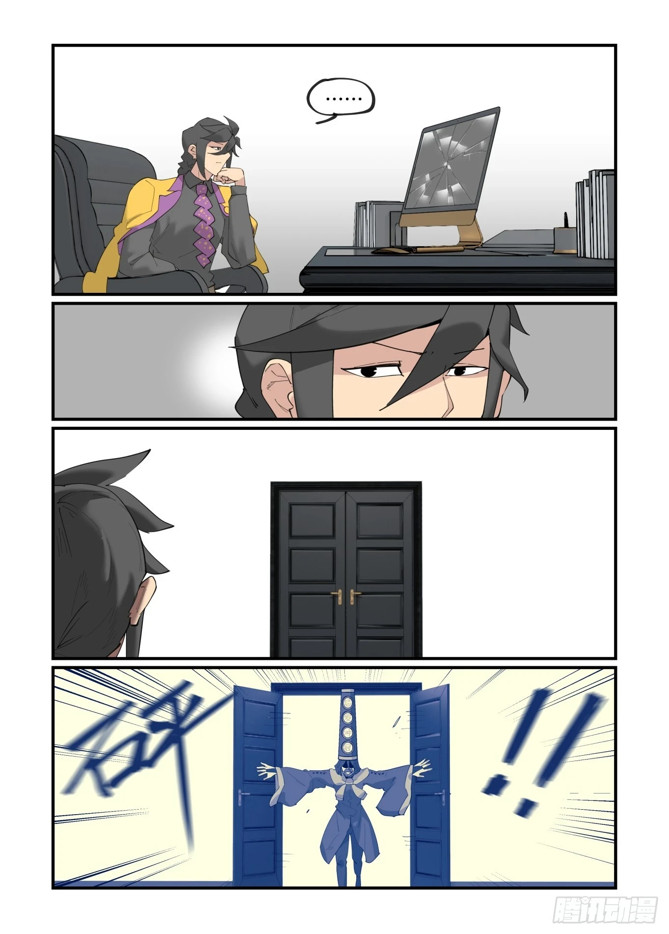 大寒之章089