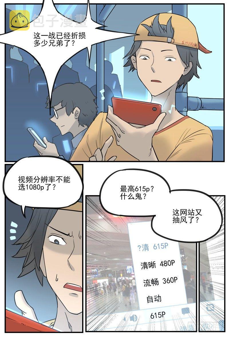 615P6