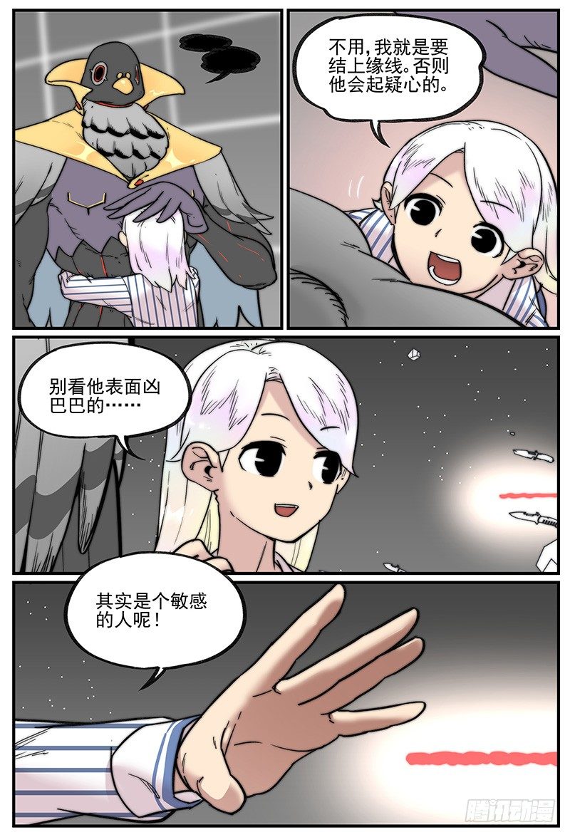 笼中人15