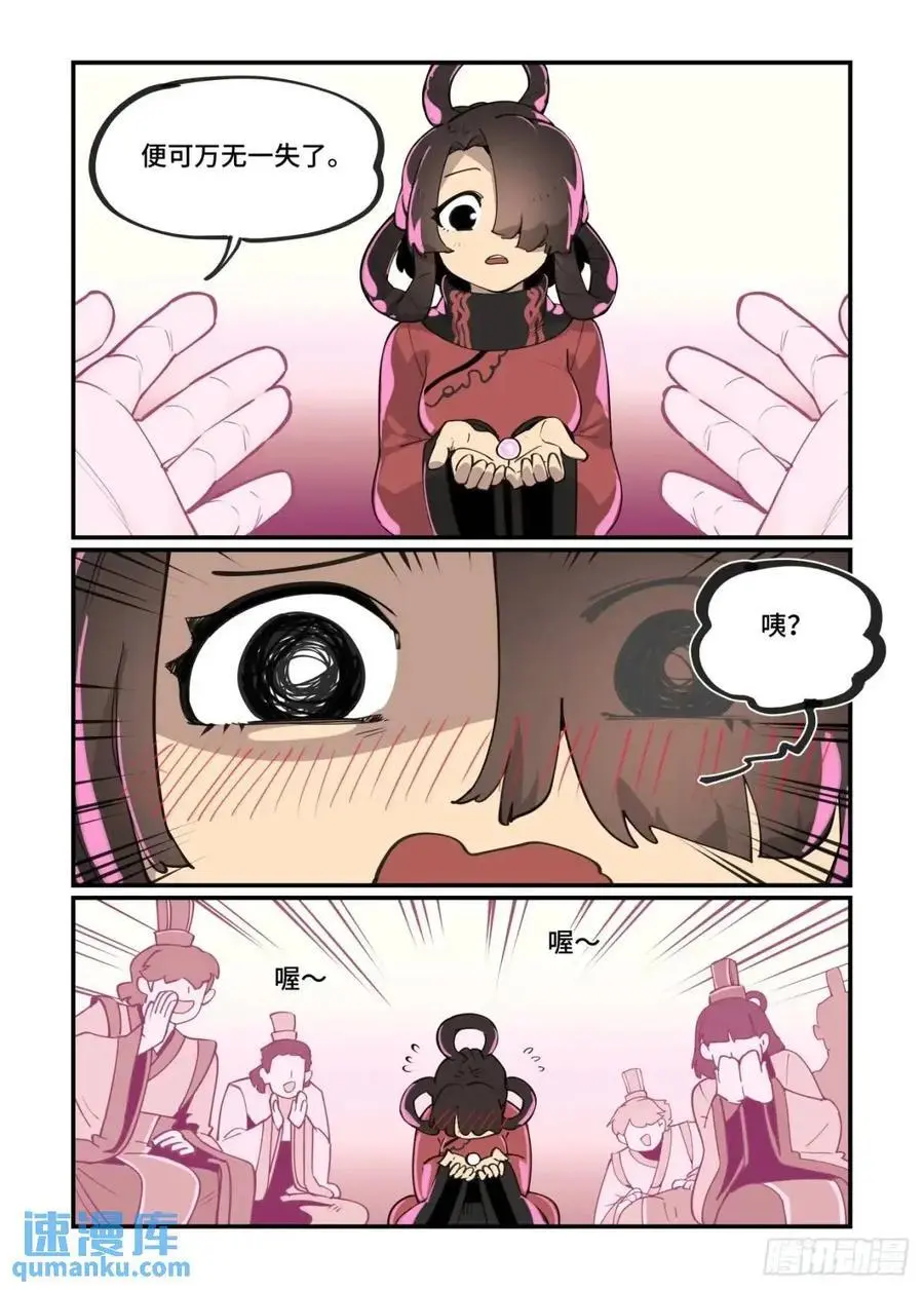 大寒之章347