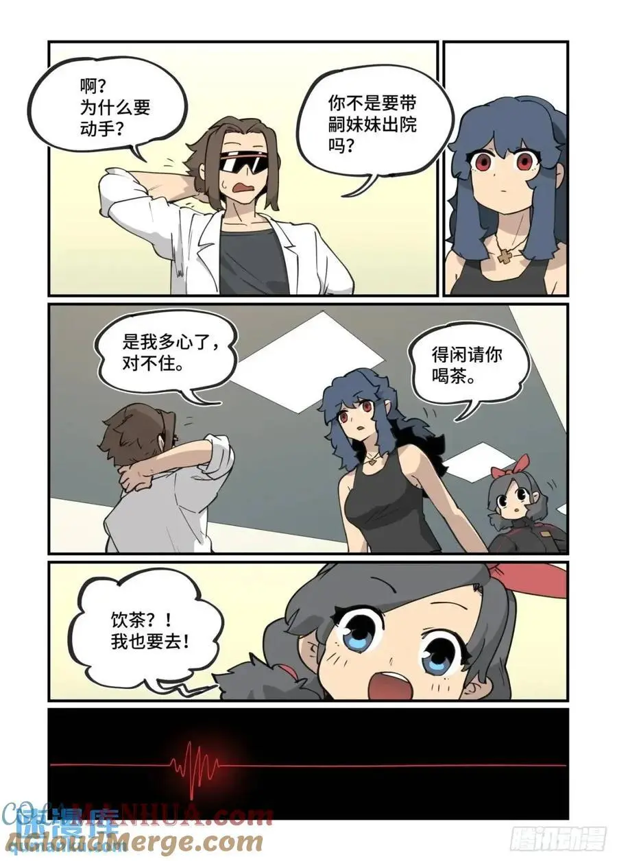 大寒之章3614