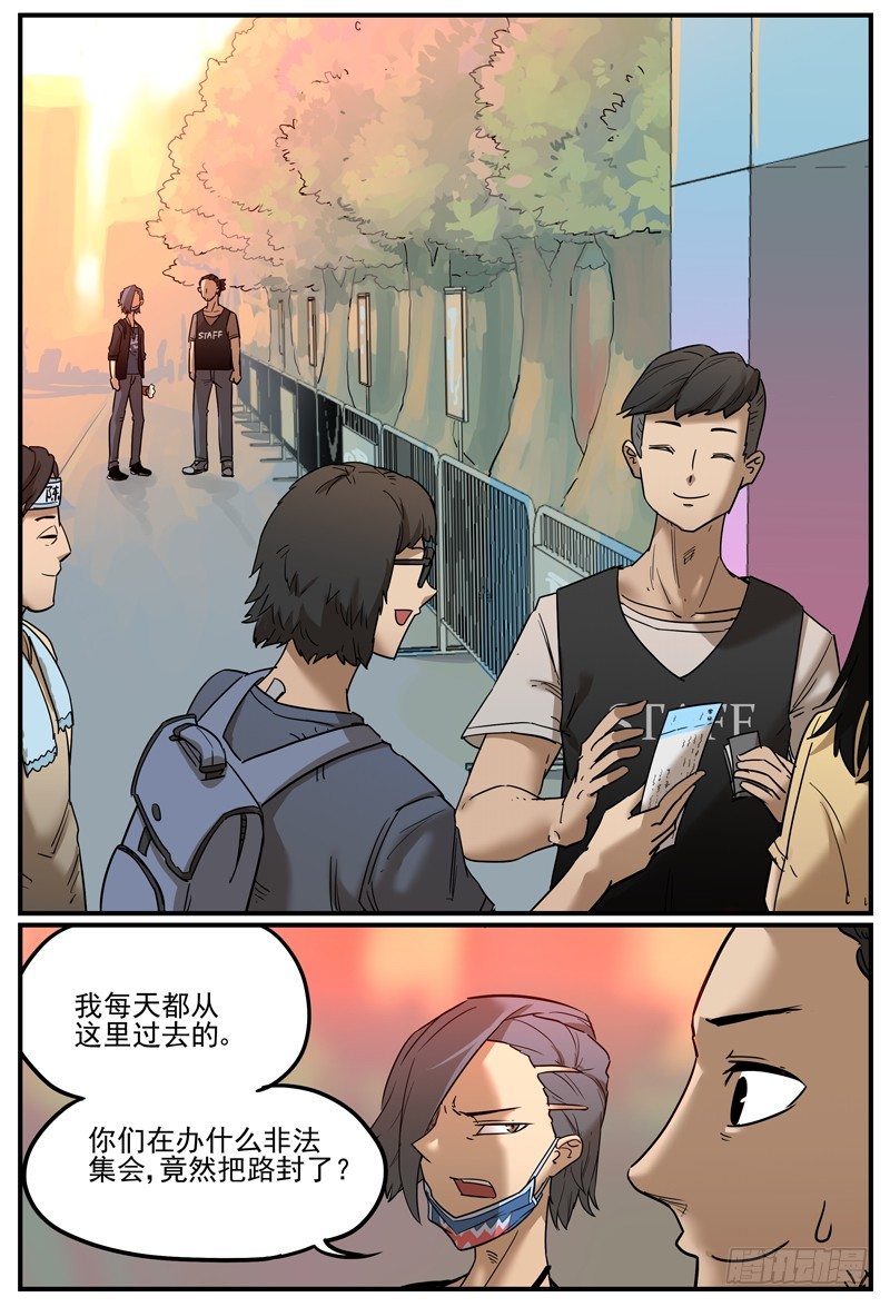 此路不通6