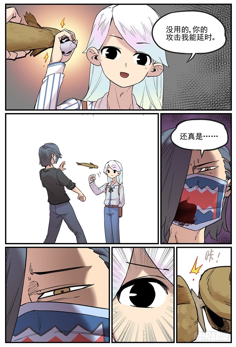 套外10