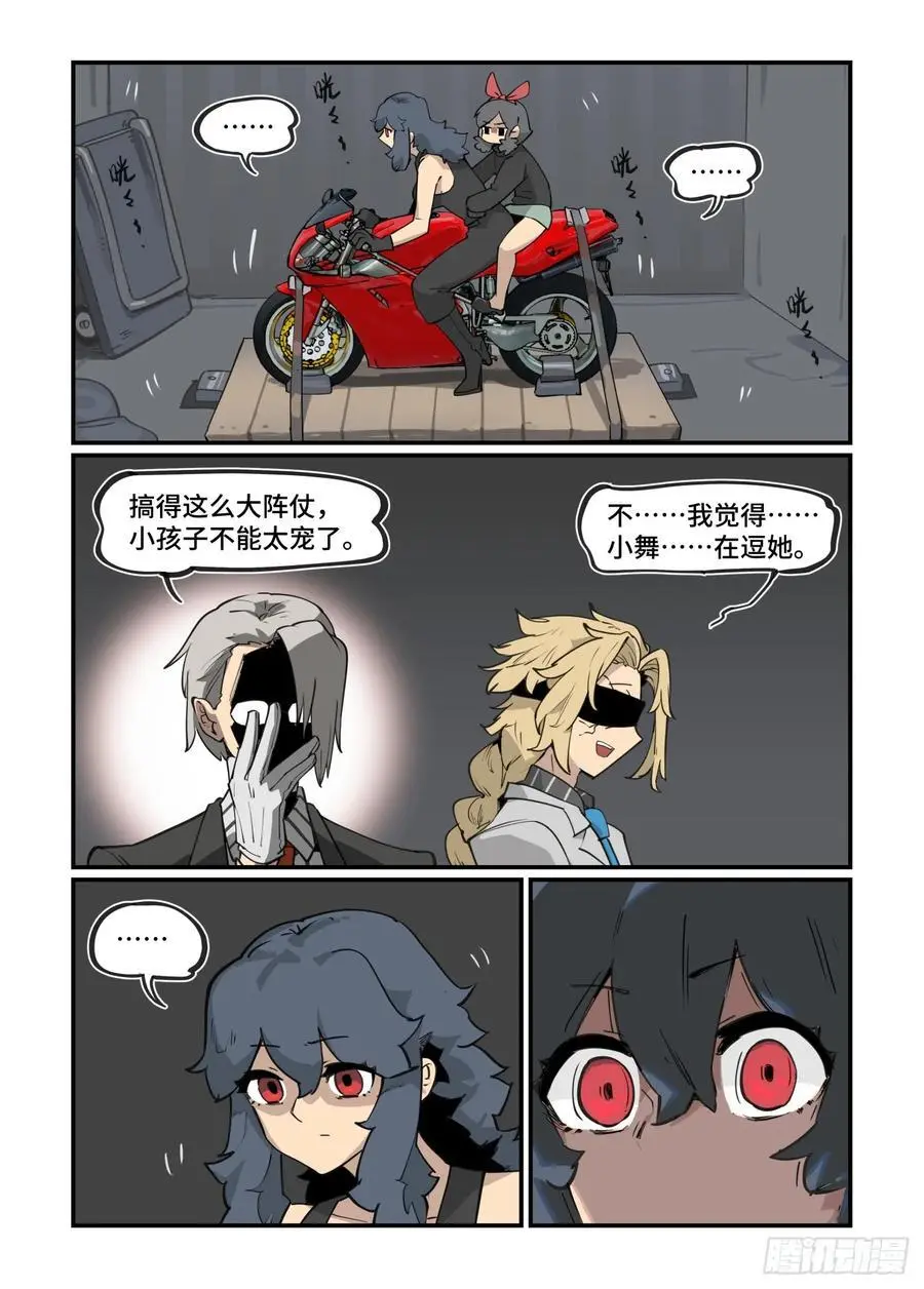 大寒之章3715