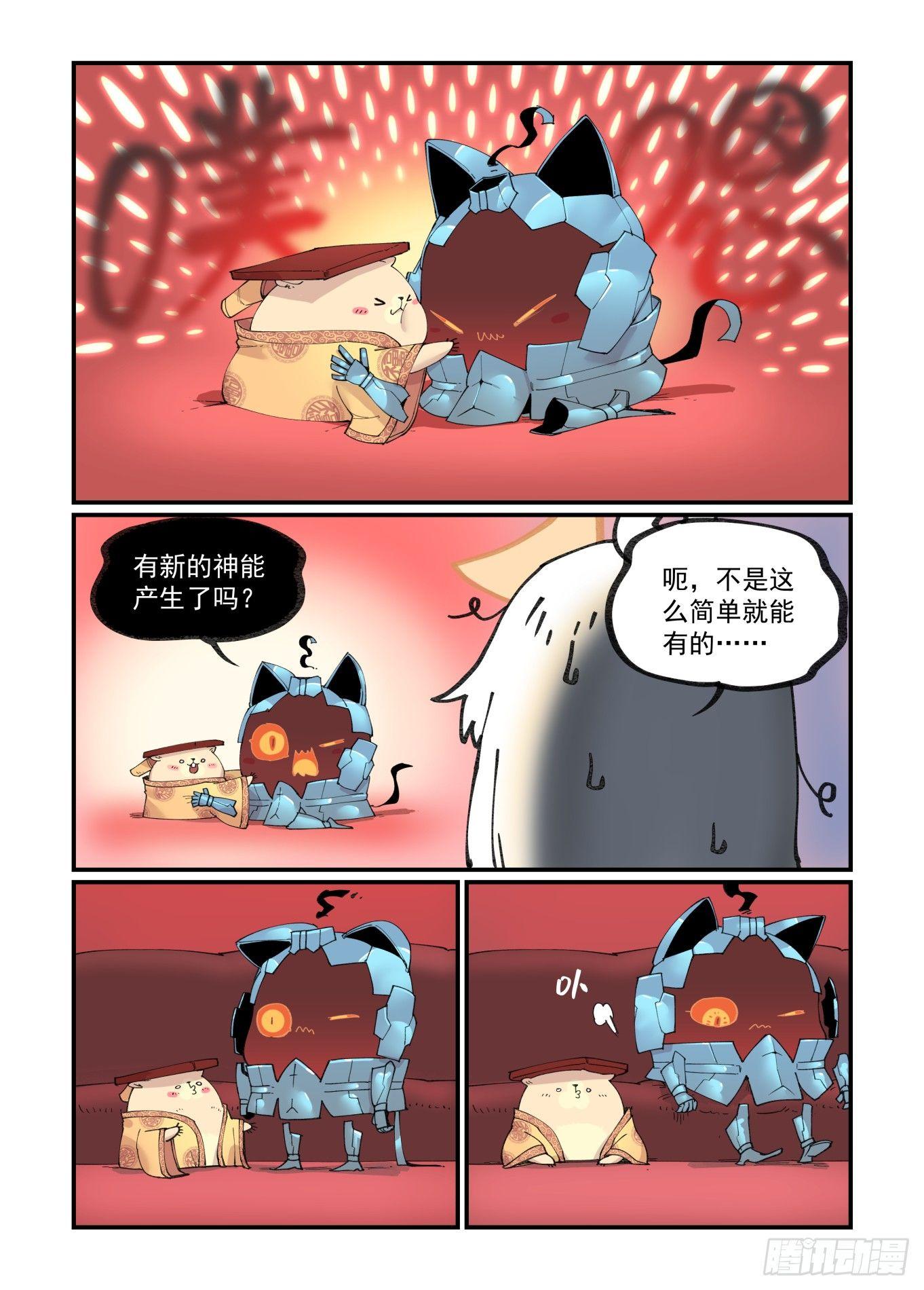 白露之章2213