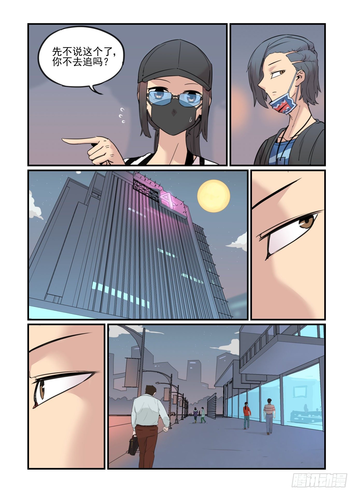 爱的力量56