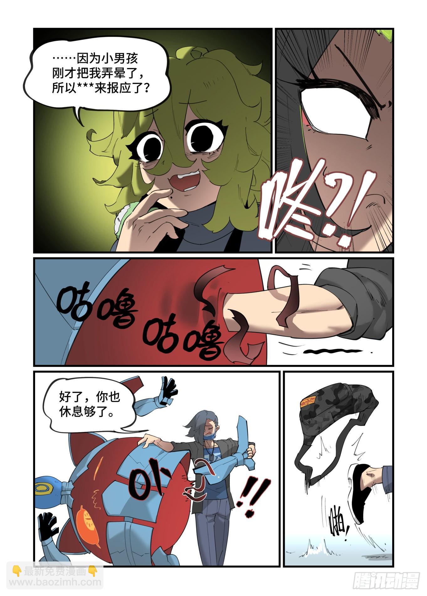 谷雨之章3310