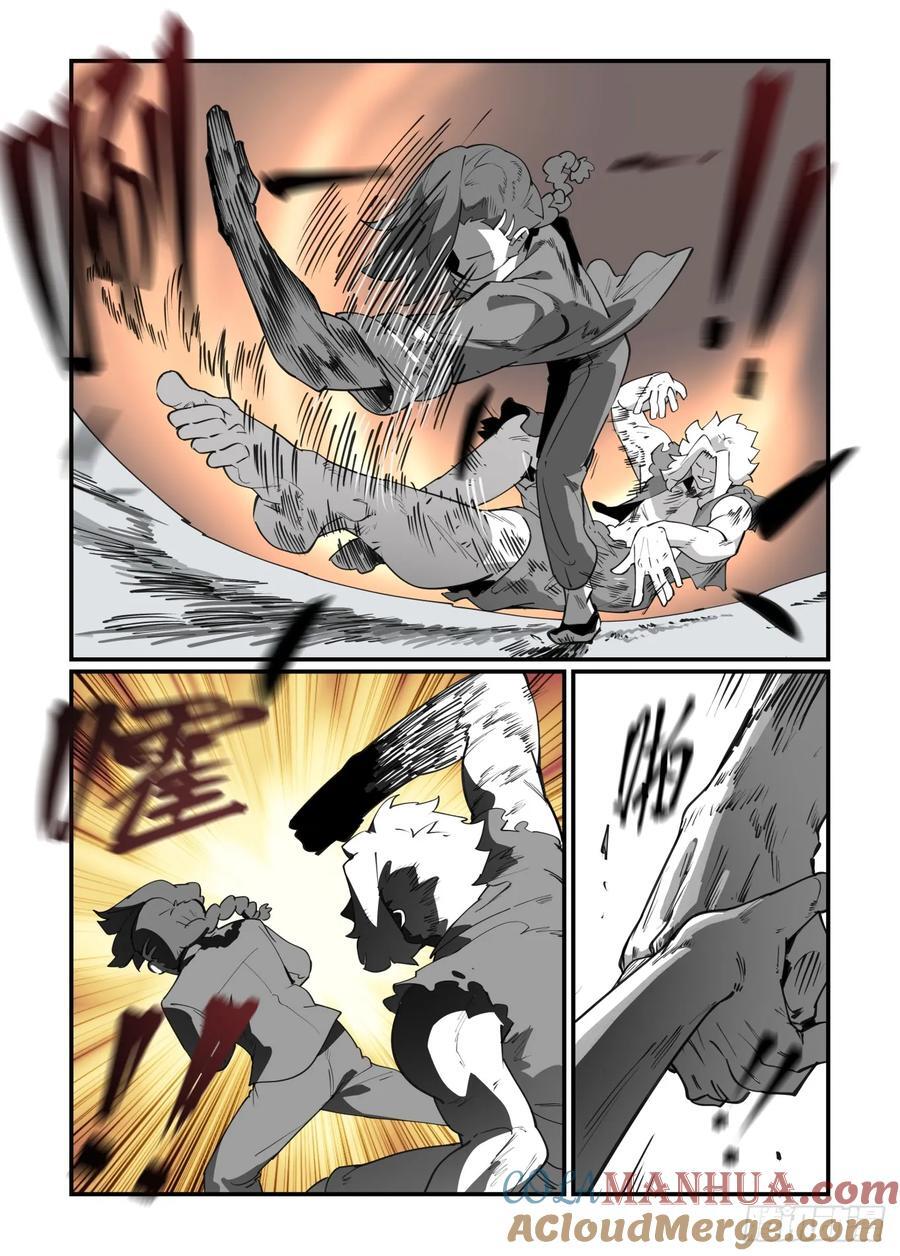 大寒之章296