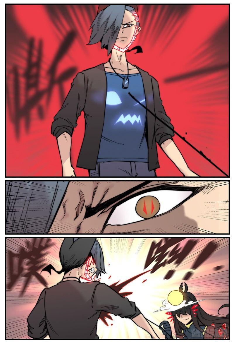 触神者们1