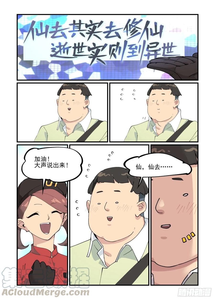 清明之章014