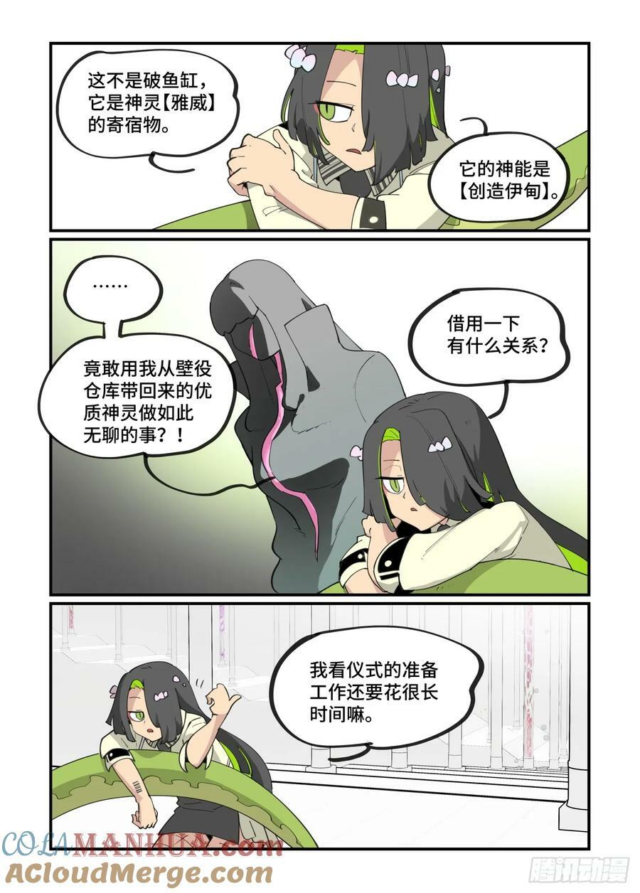 大寒之章146