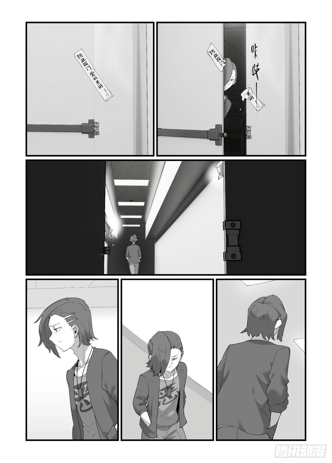 大寒之章0716