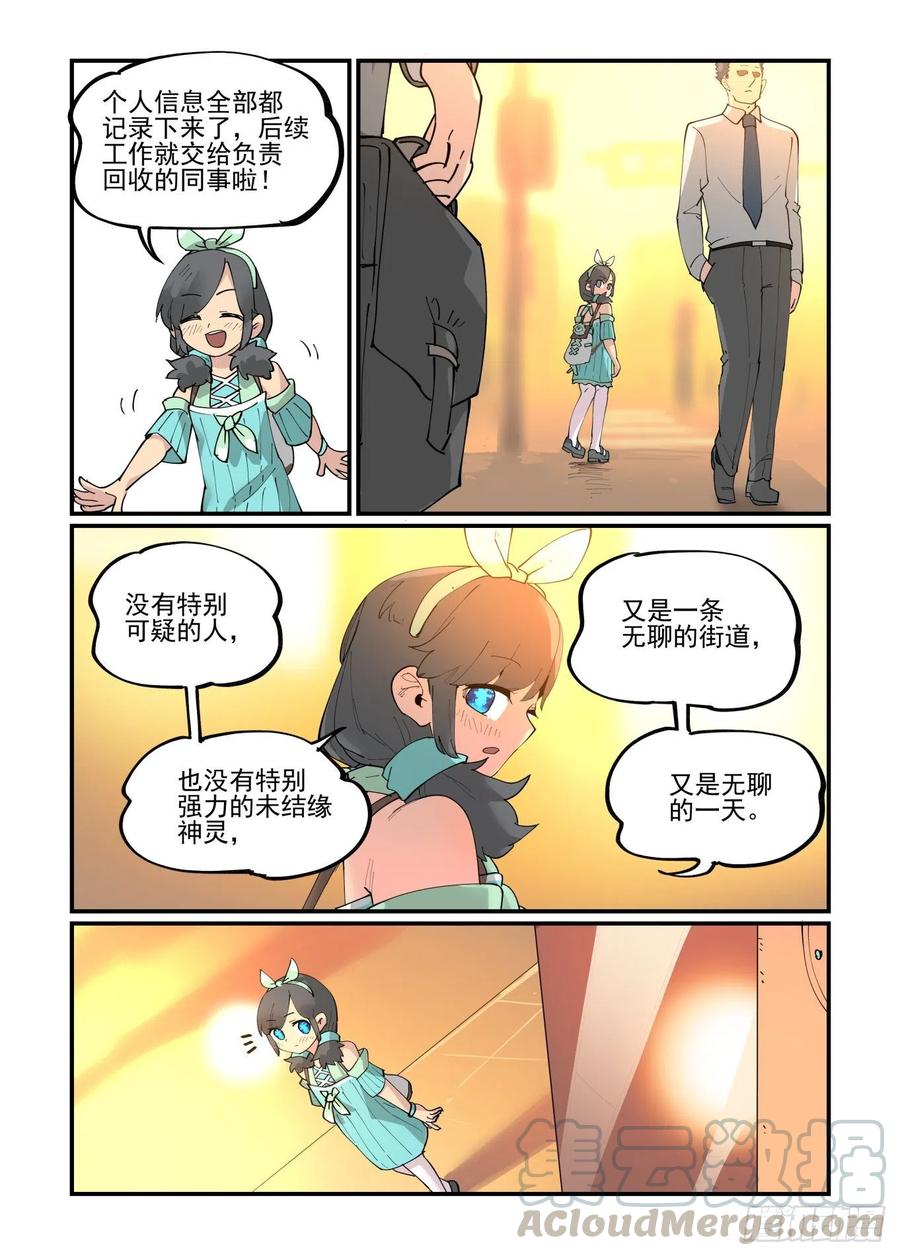 清明之章0616