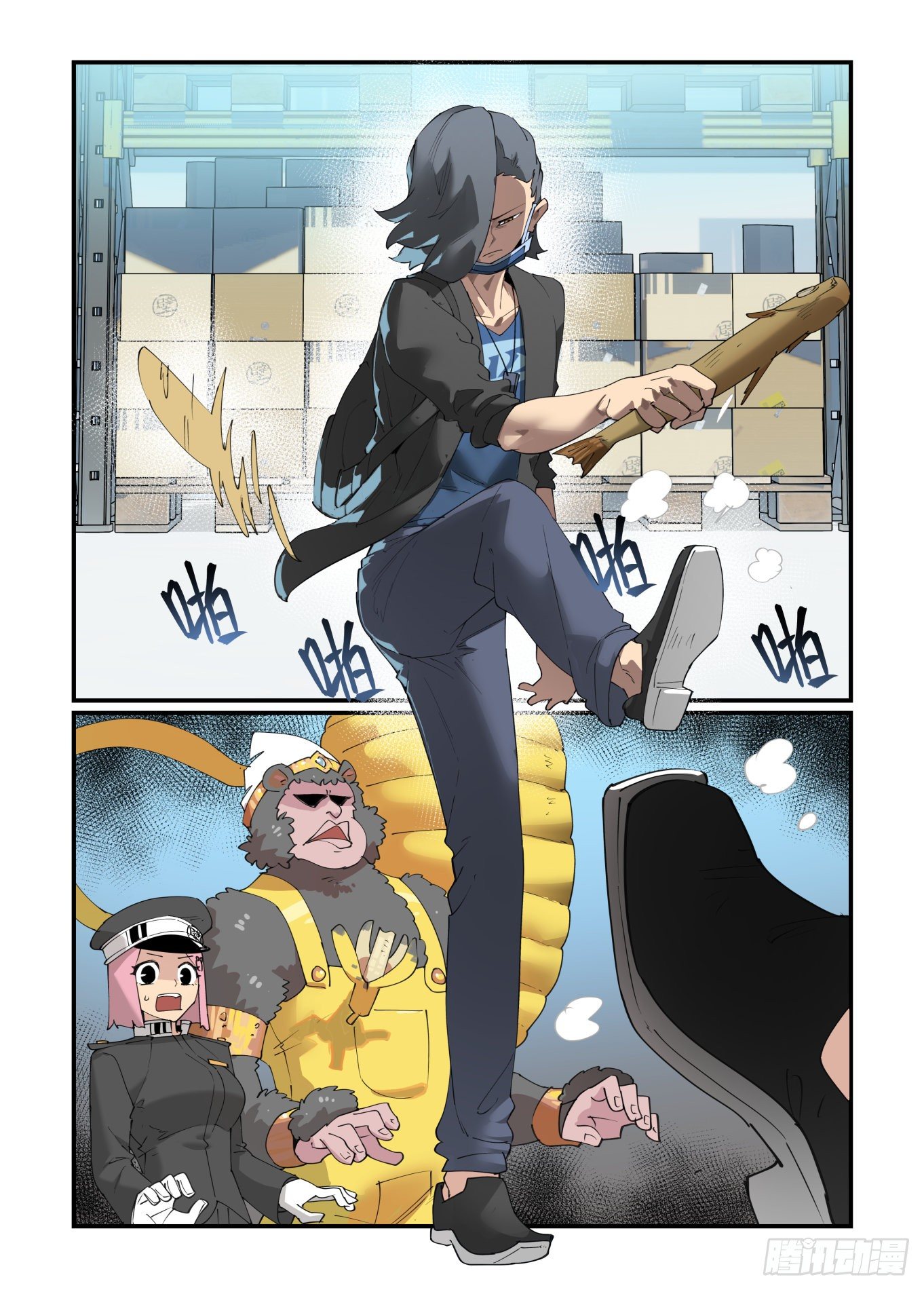 谷雨之章231