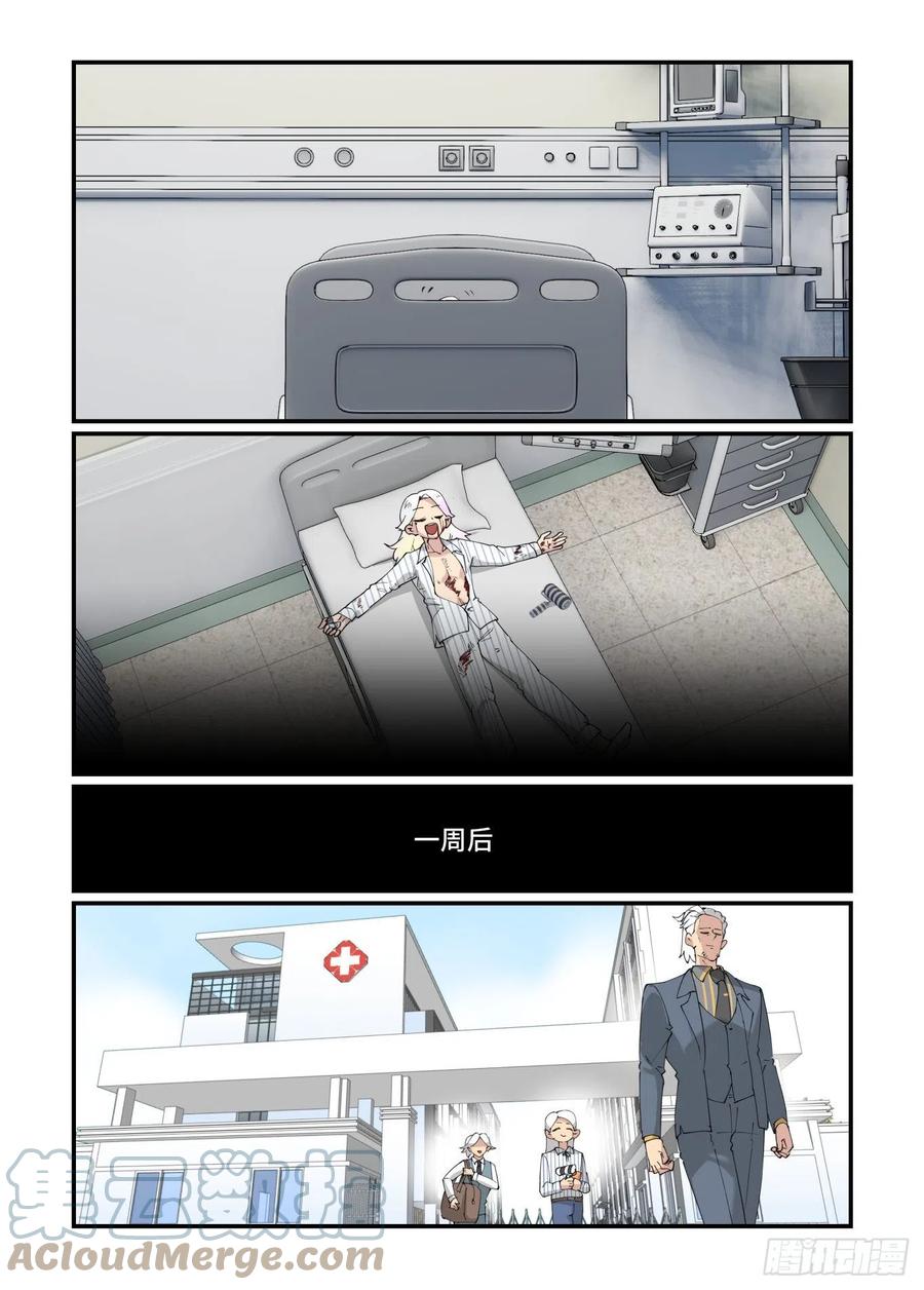 谷雨之章1212