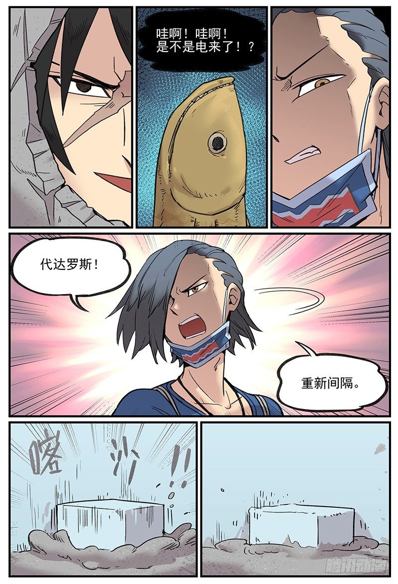 无端_开端6