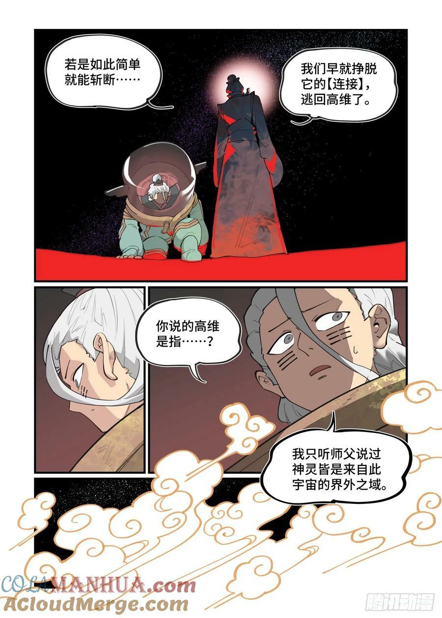 大寒之章2214