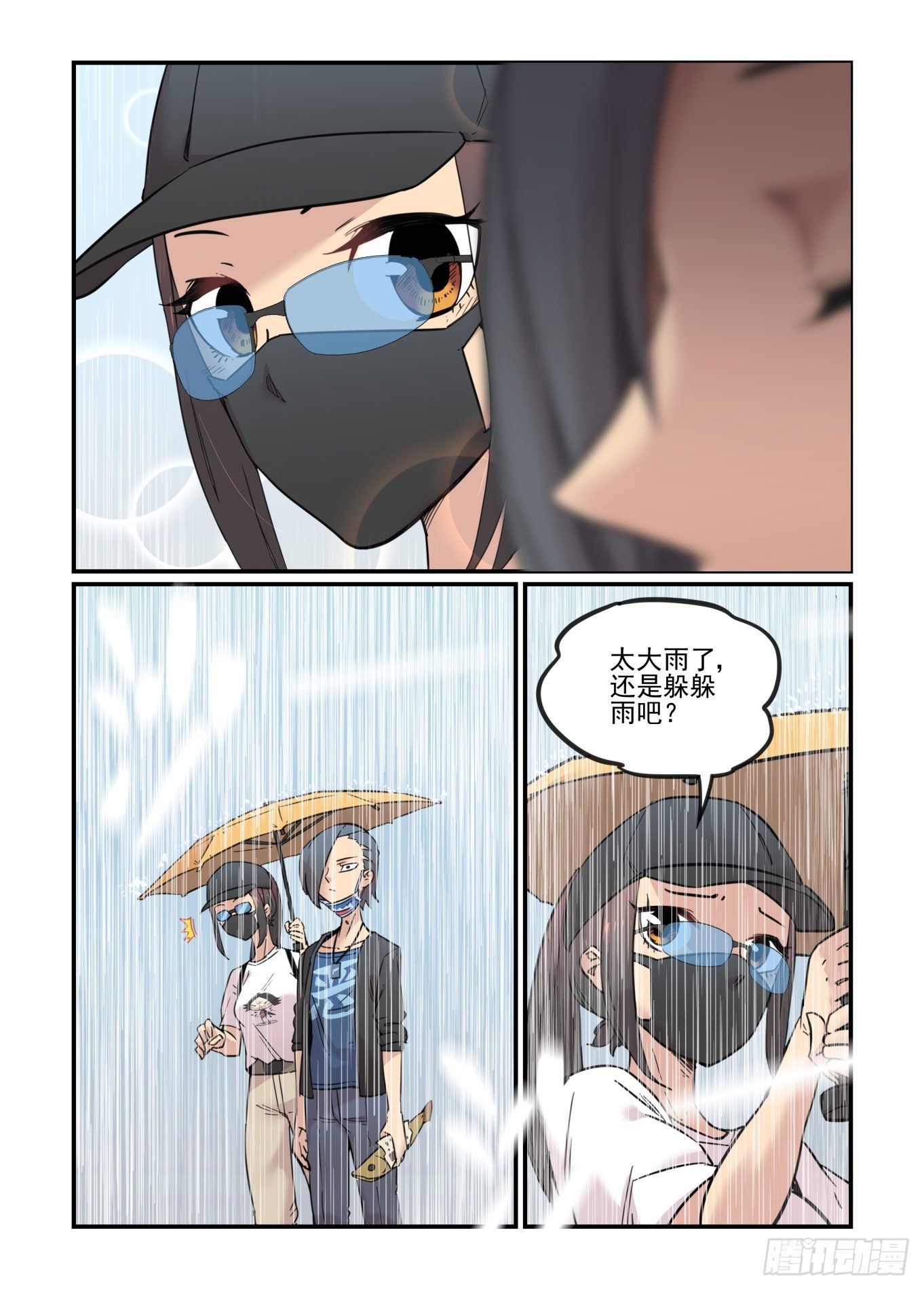 从心动到心动56