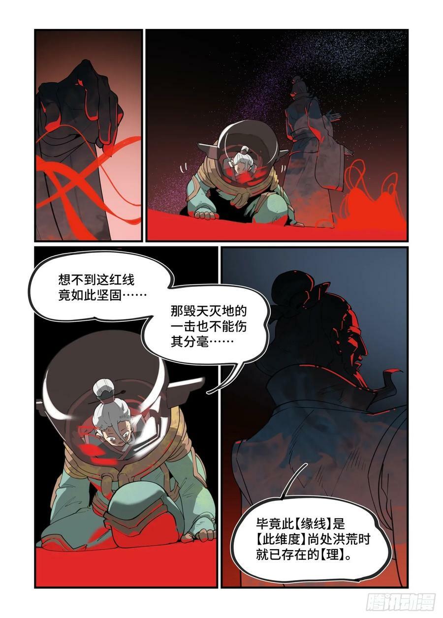 大寒之章2213