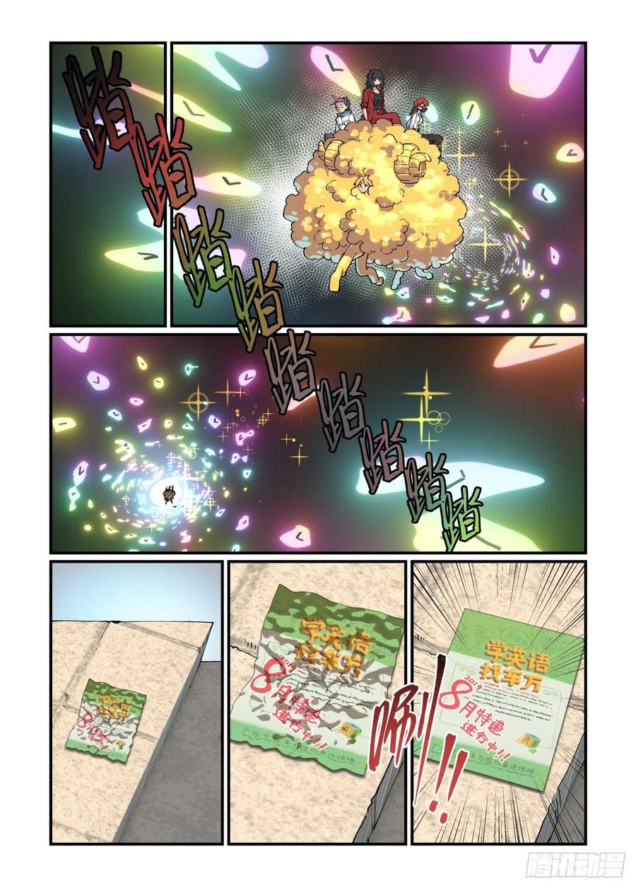 白露之章5011