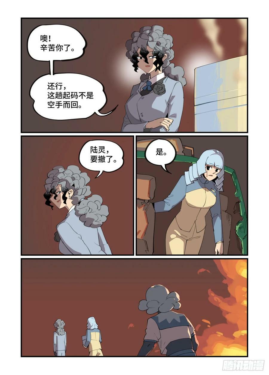 大寒之章1515