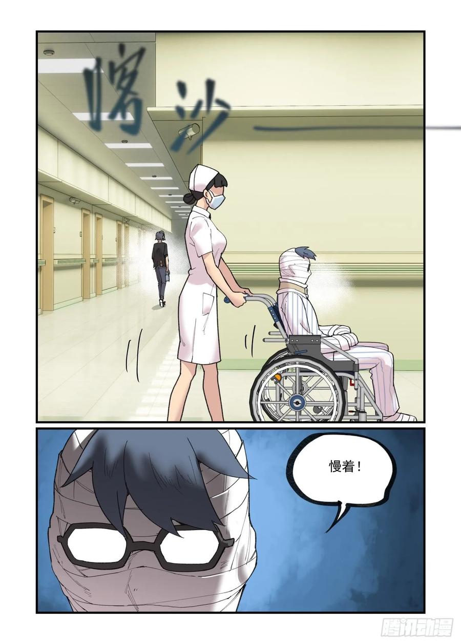 白露之章2817