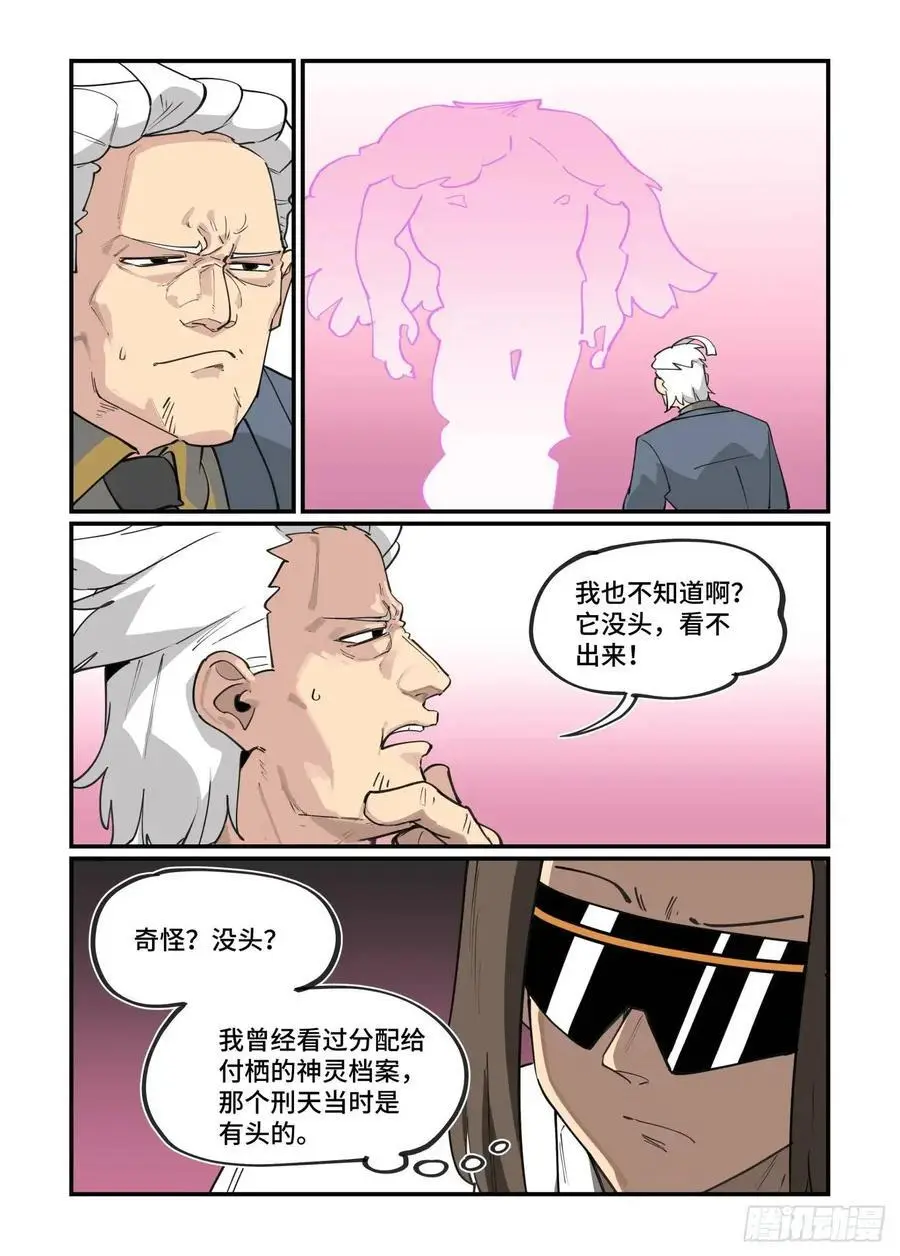 大寒之章3121