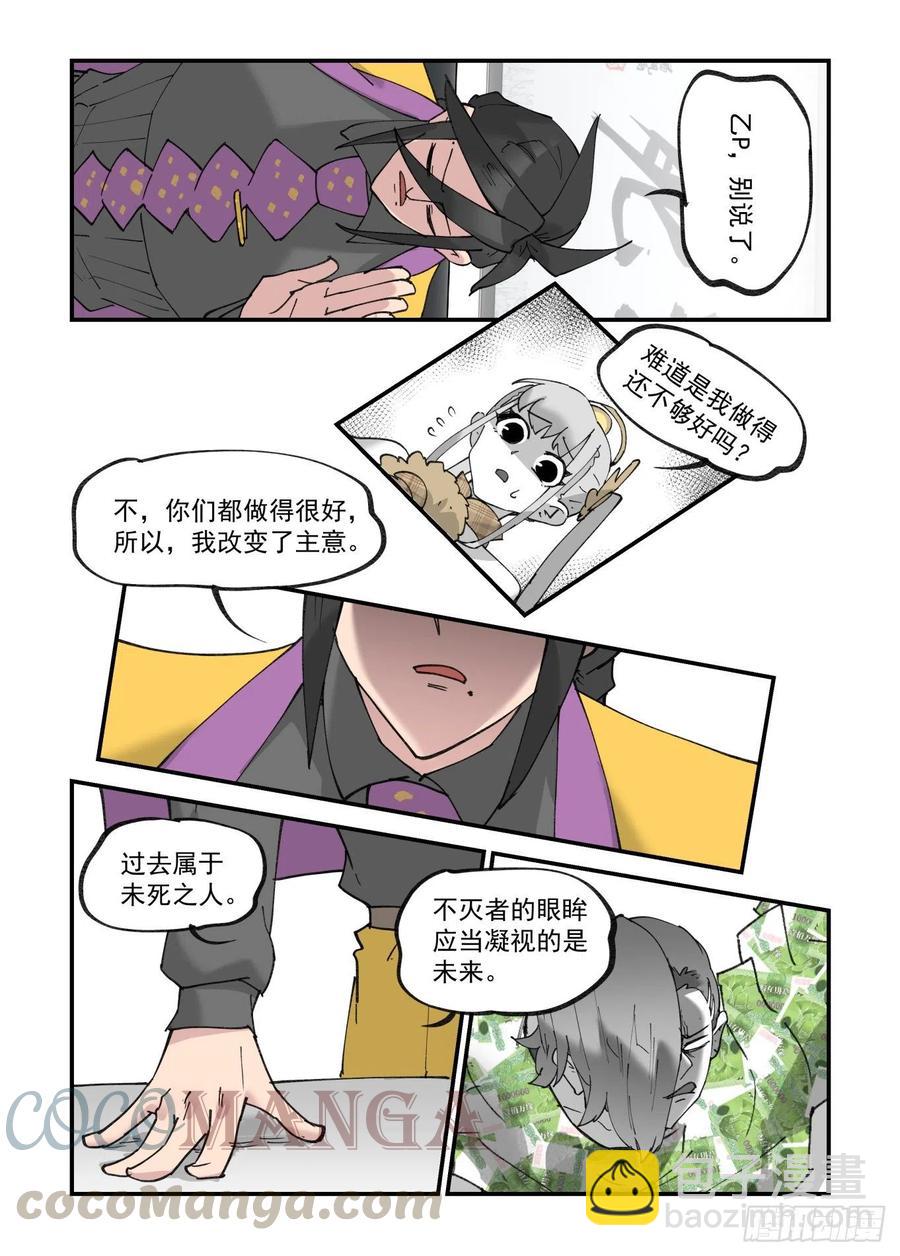 清明之章2320