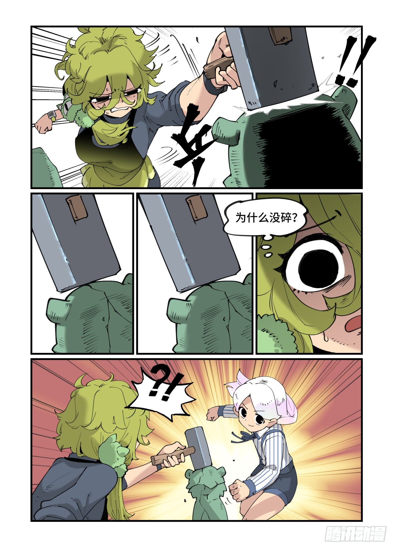 谷雨之章1311