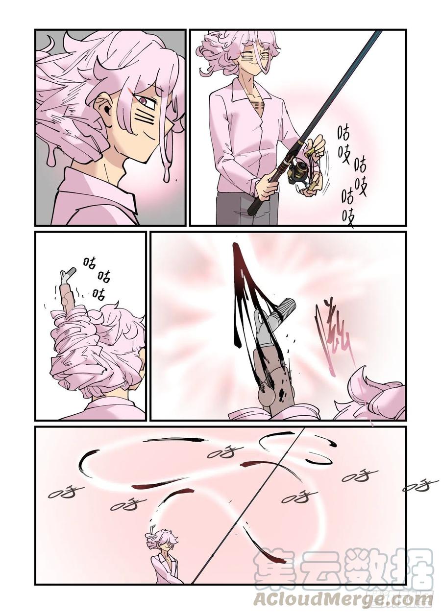 清明之章0414