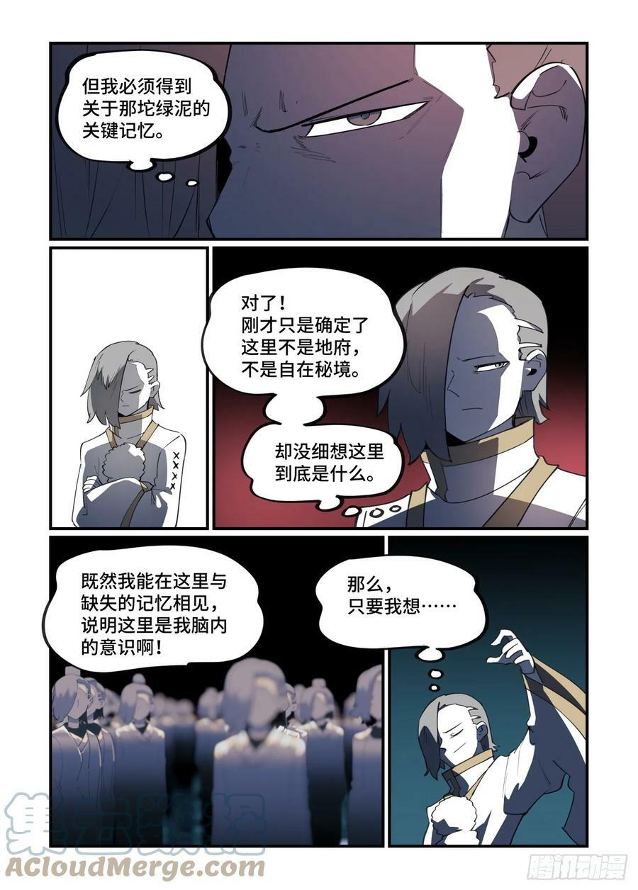 大寒之章1122