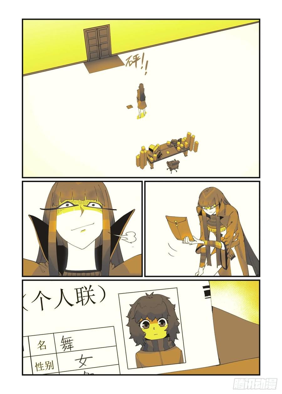 白露之章3719