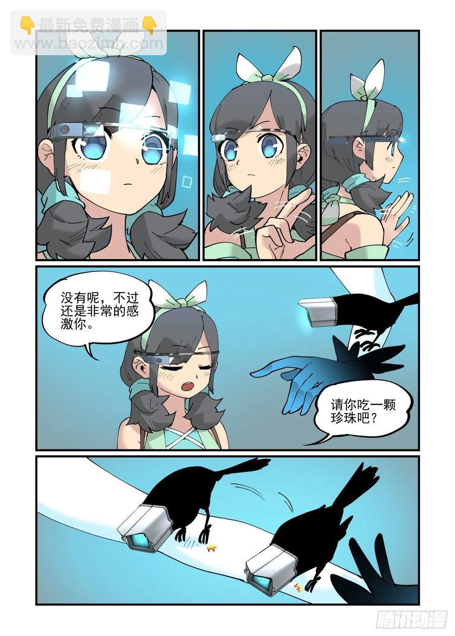 清明之章065
