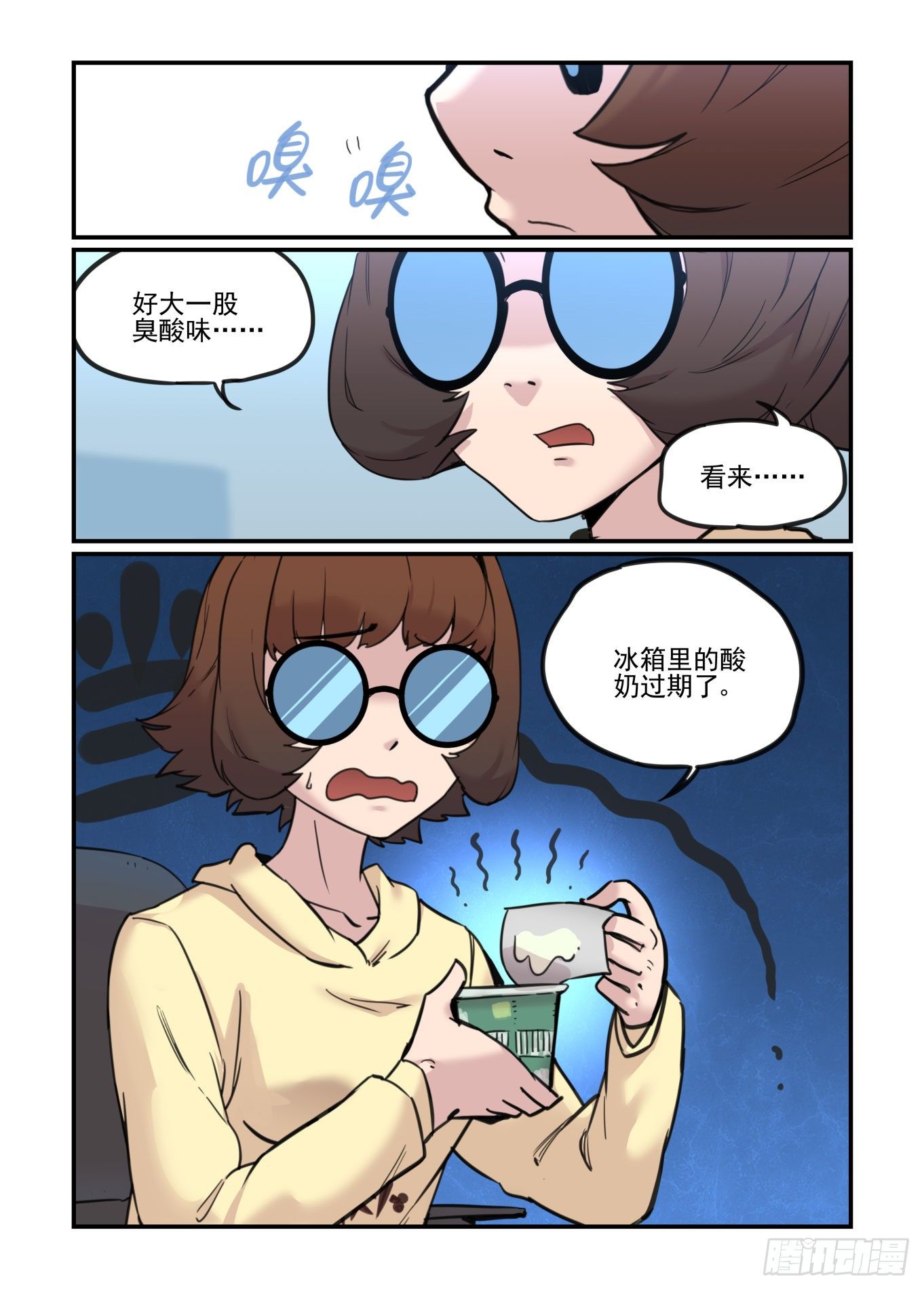 神灵骚动51
