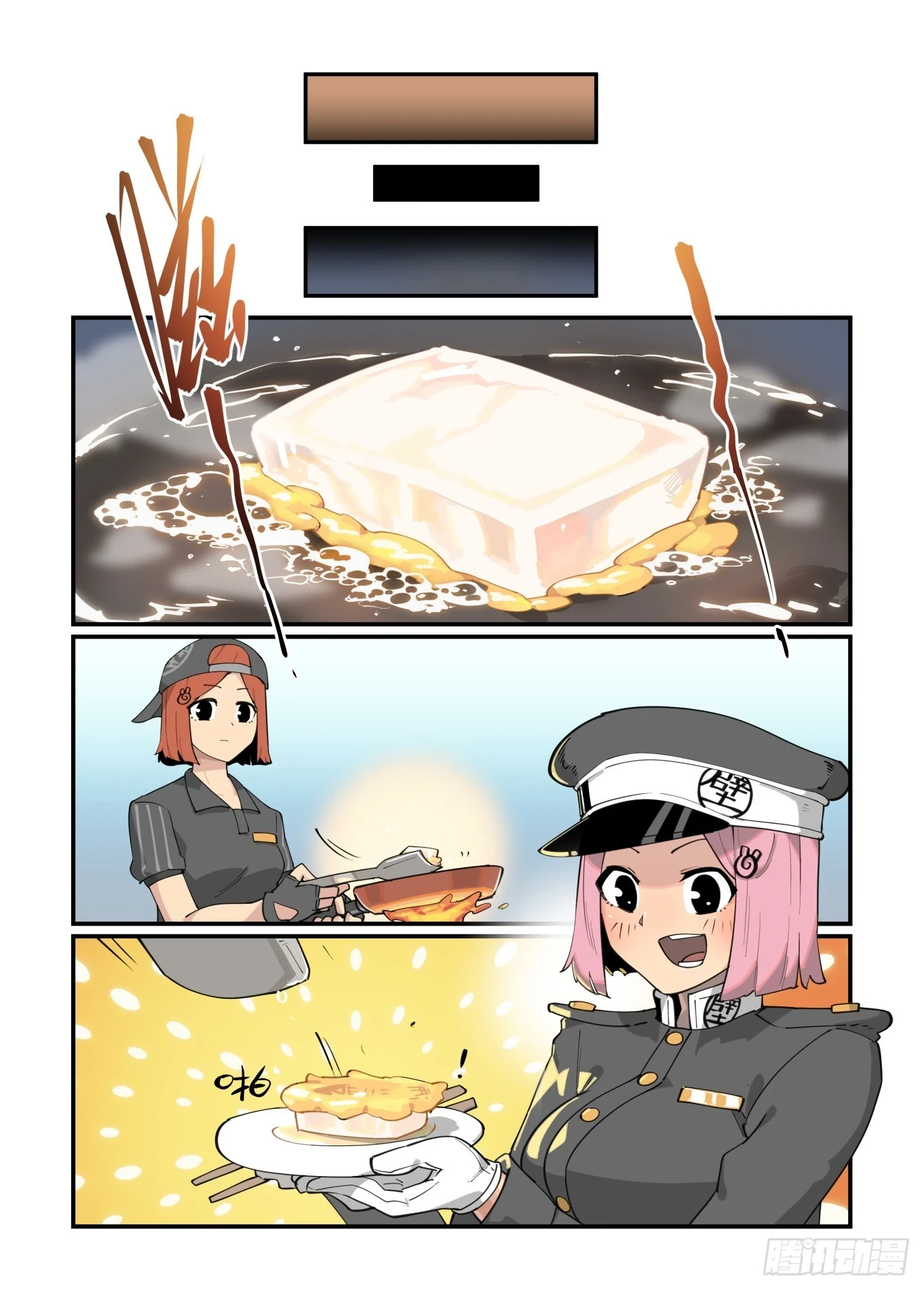 春节之章202326