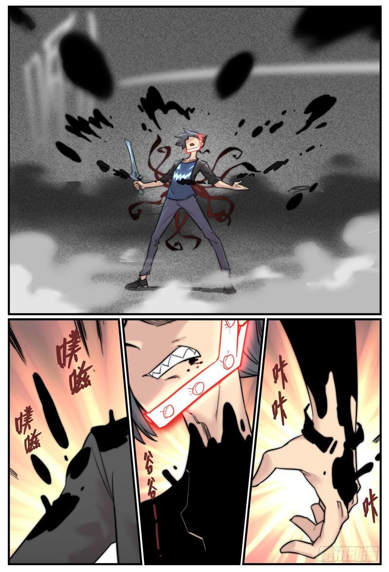 我已经快不认得这个字了6