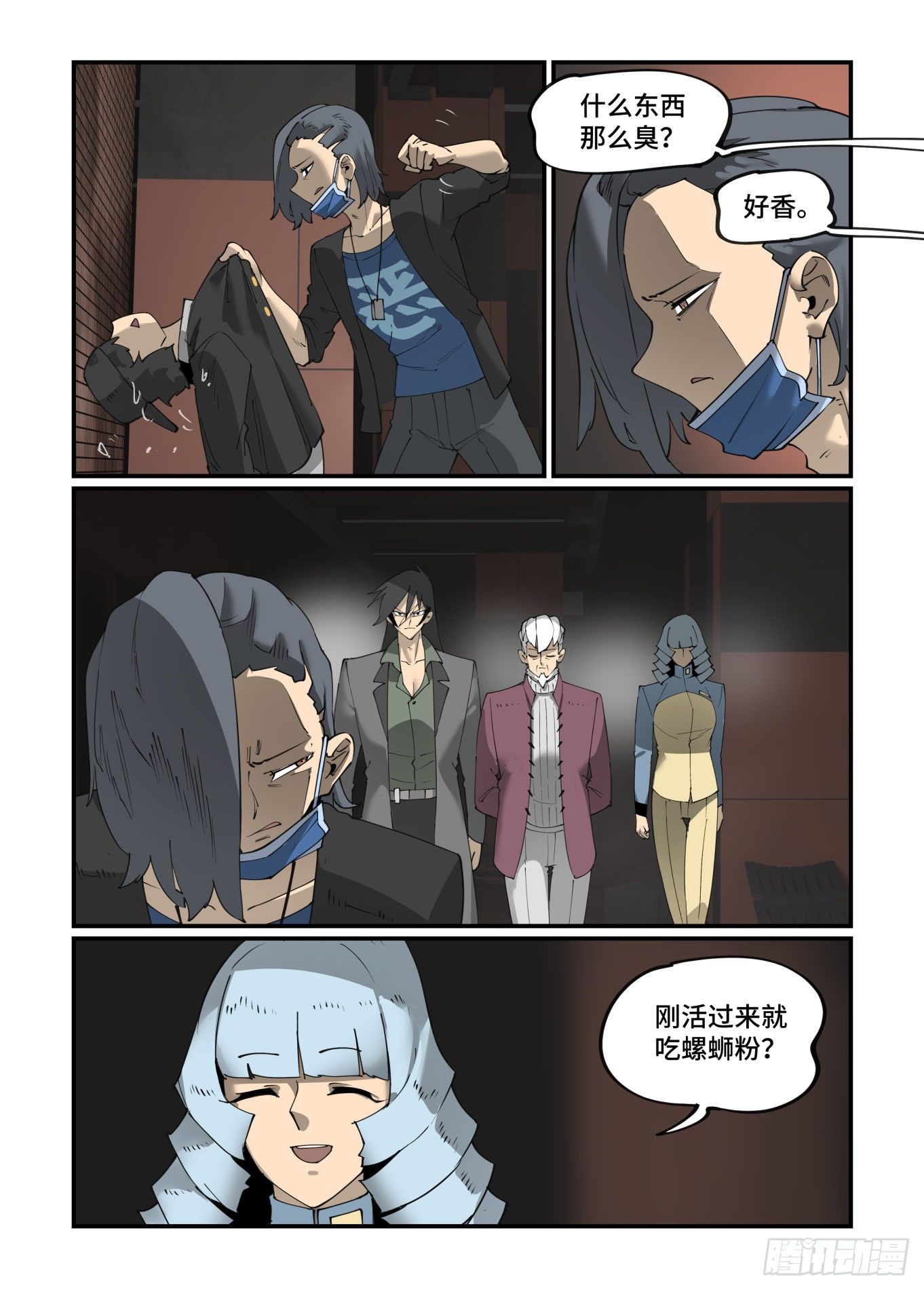 谷雨之章1322