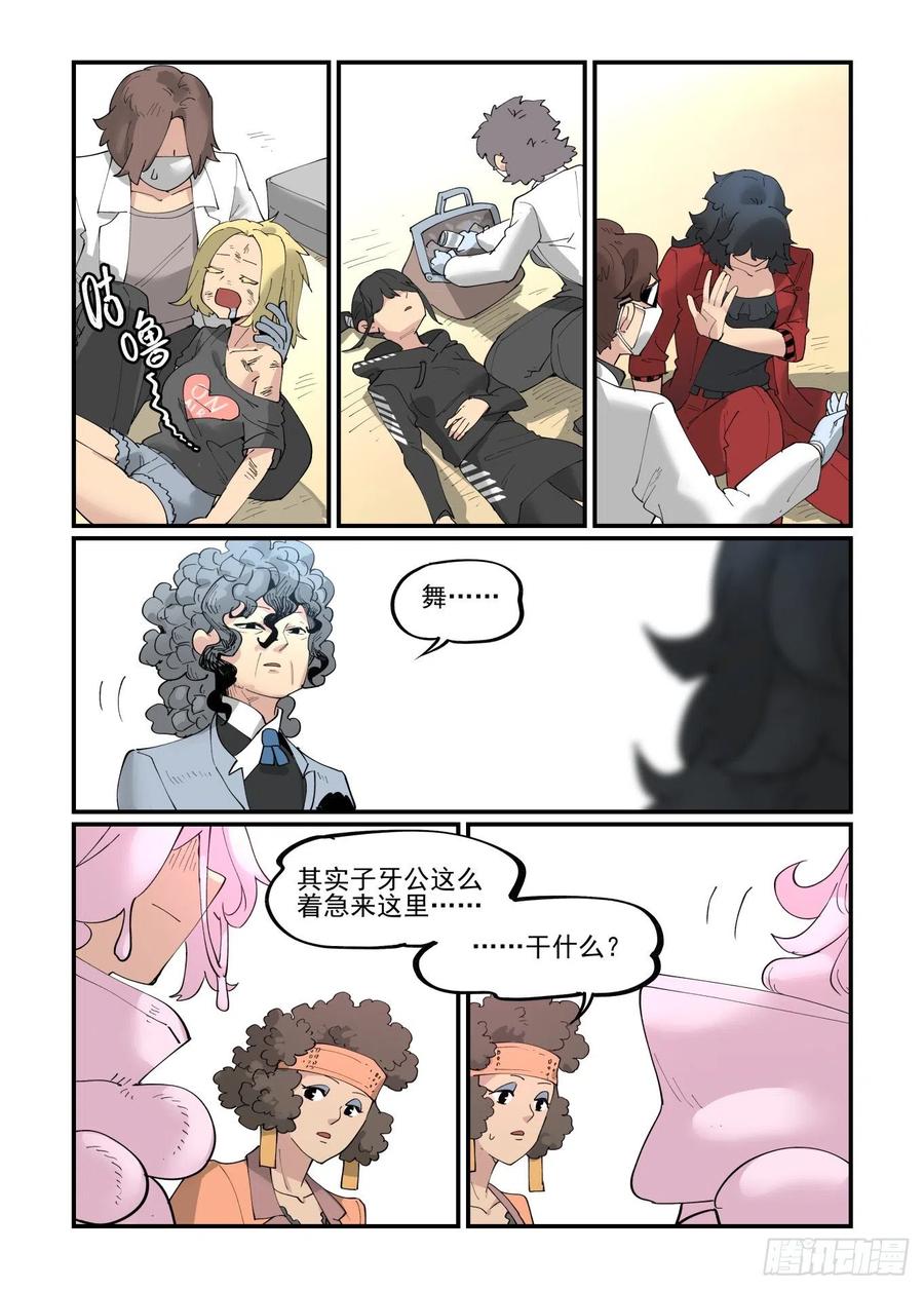 白露之章5523