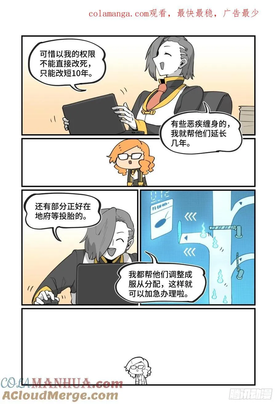 大寒之章39（下）0