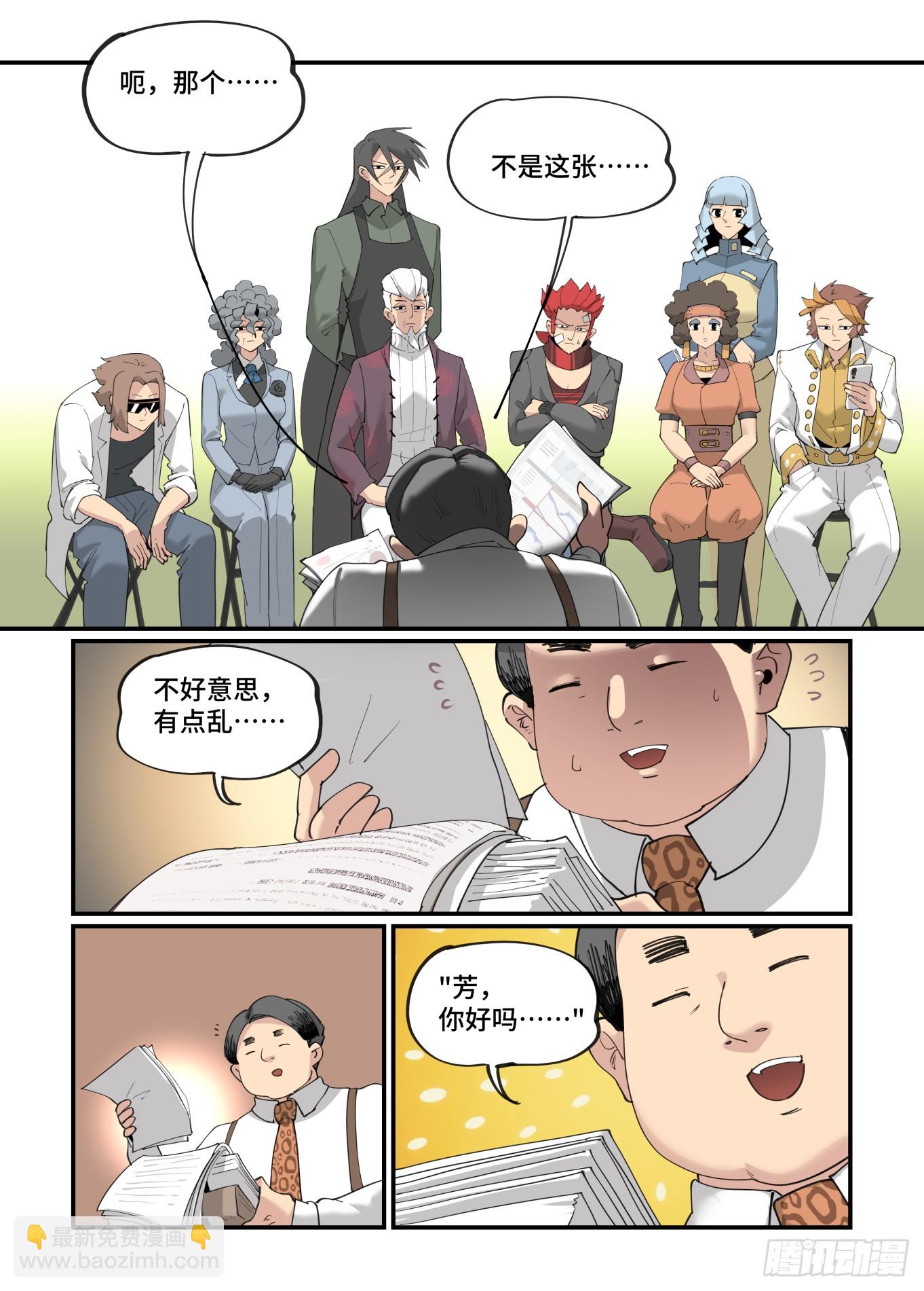 大寒之章037