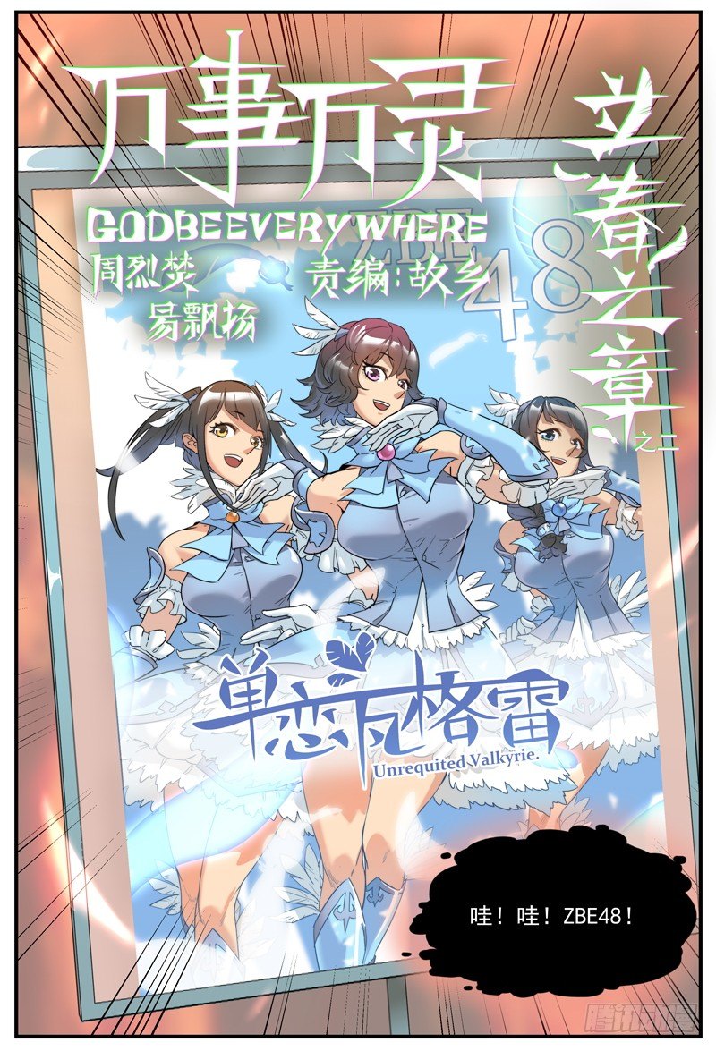 凭票入场0