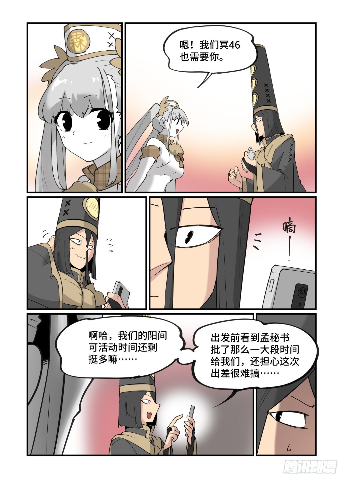 谷雨之章2510
