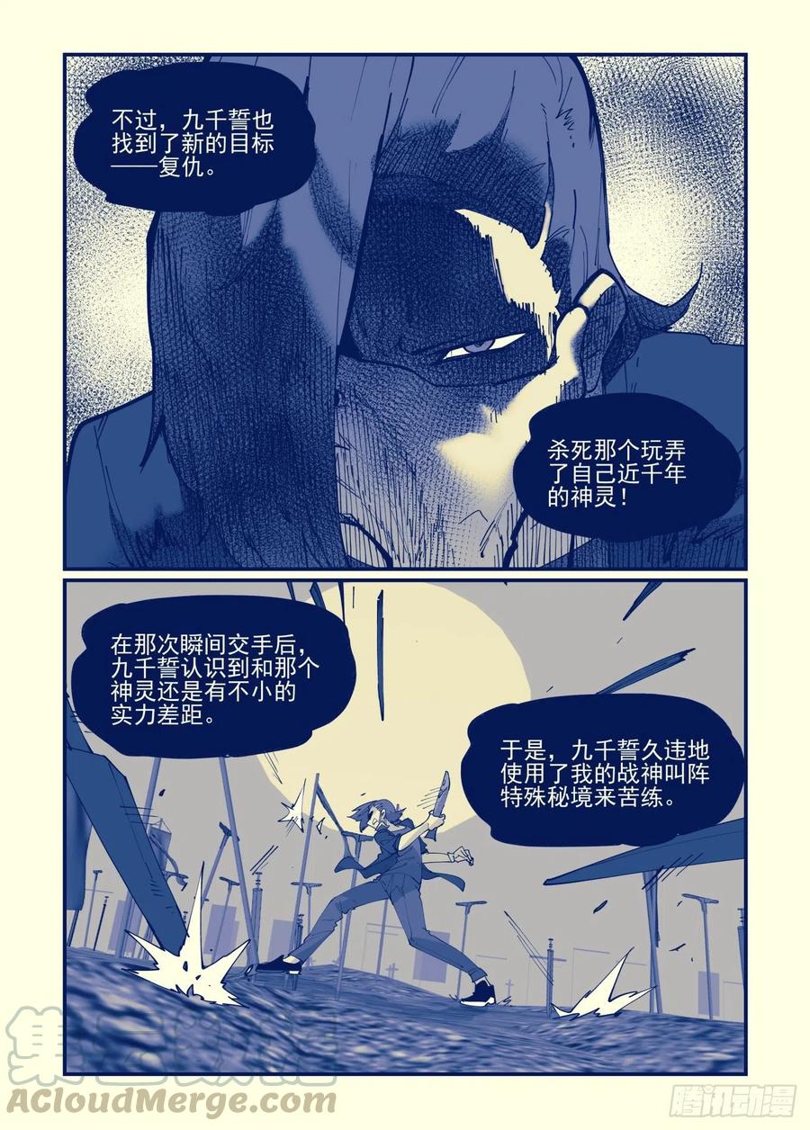 清明之章0214