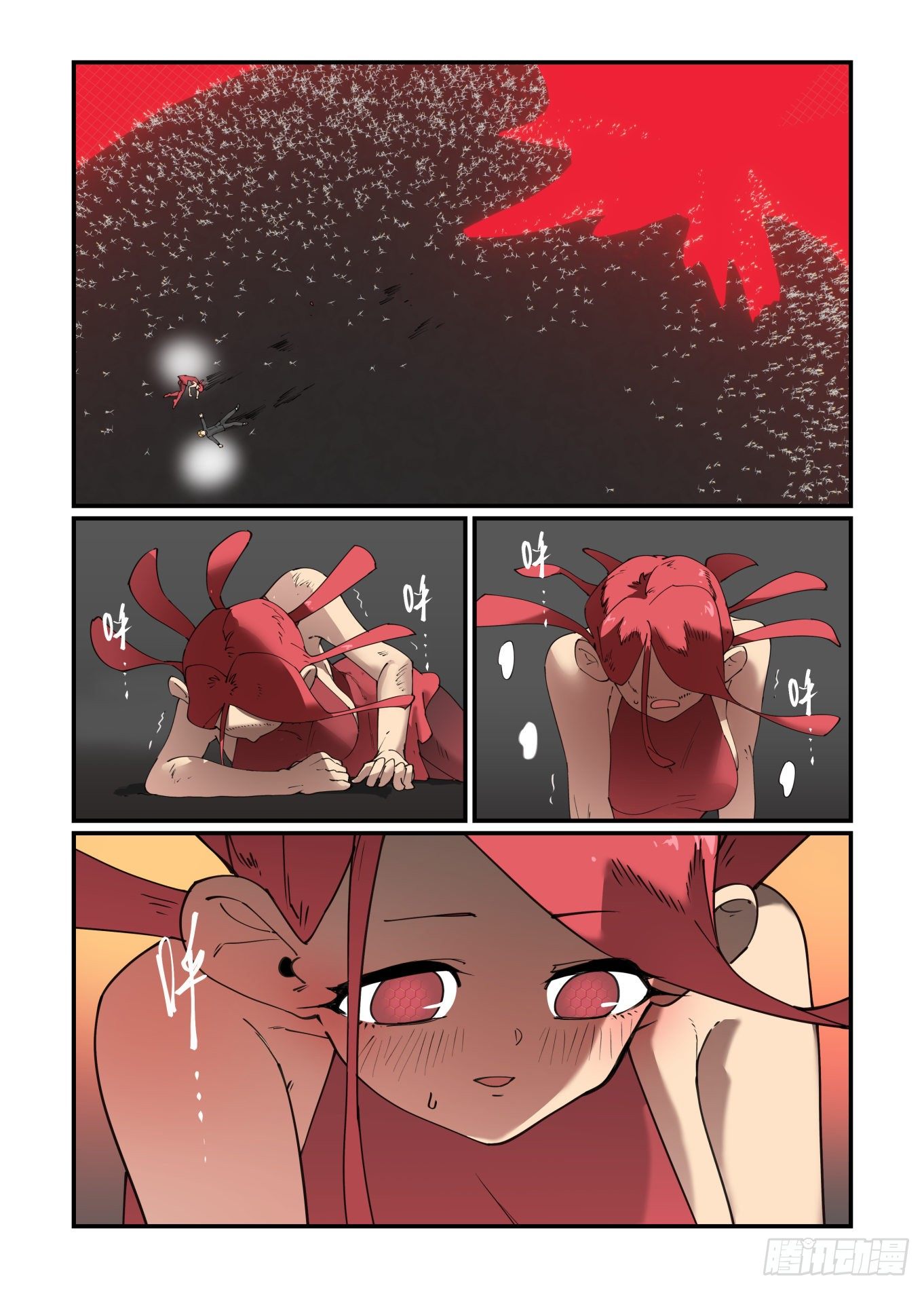 谷雨之章0710
