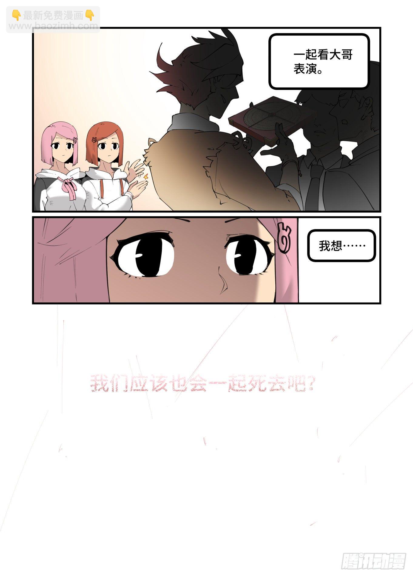 谷雨之章222