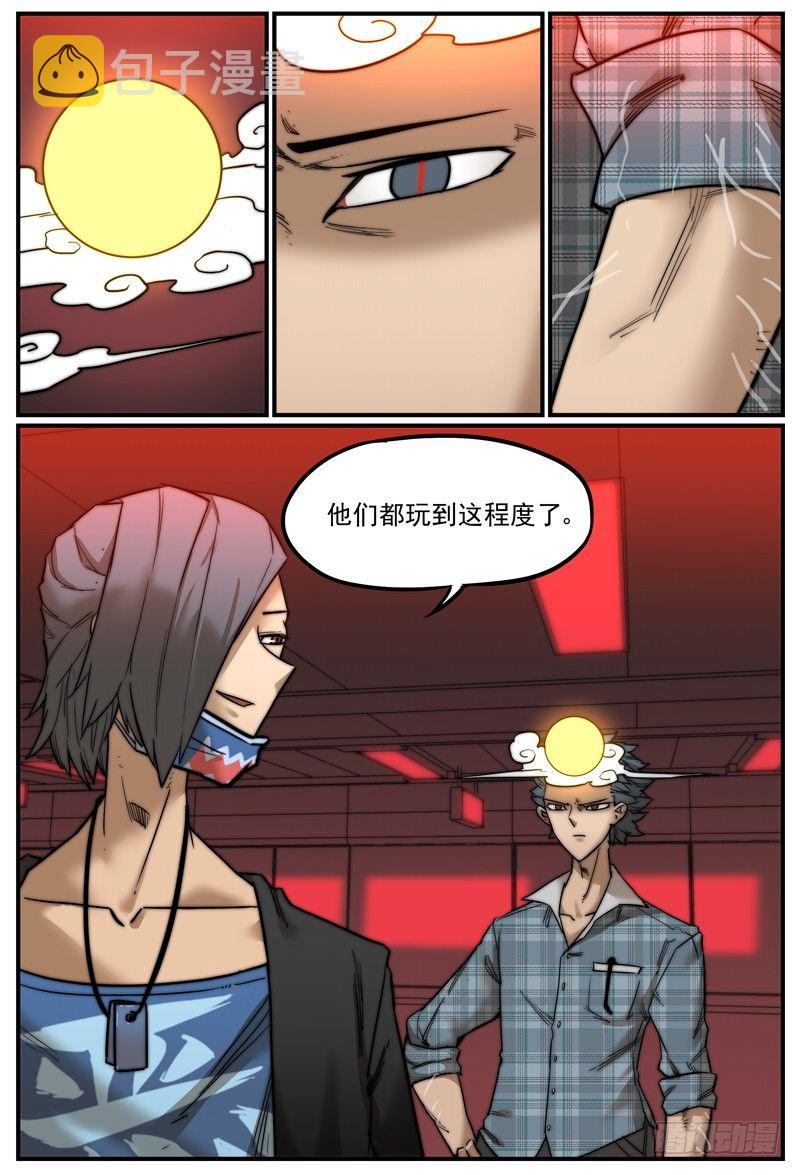 场面一度陷入僵局5